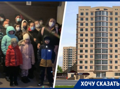 Жители дома в Минводах воюют с застройщиком за тепло и горячую воду 