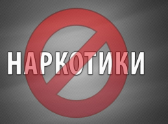 Антинаркотическая акция началась в Ставрополе