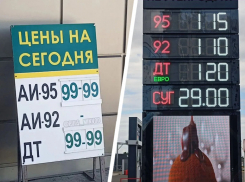 Цены на топливо продолжают шокировать жителей Ставрополья