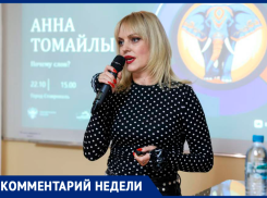 Экономист Анна Томайлы: зарубежные посылки для ставропольцев могут сильно подорожать