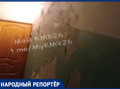 На обшарпанный бомж-подъезд пожаловались жители Кисловодска