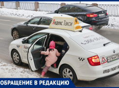 «Брендированные в хлам»: таксист чуть не сбил девушку на парковке бизнес-центра