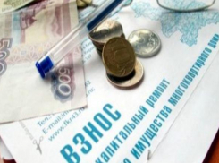 Обязаны ли ставропольчане платить за капремонт в новых домах