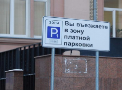 Ужасное качество обслуживания может стать причиной закрытия платных парковок в Ставрополе