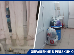 Что еще скрывают стены детской больницы на Семашко показал житель Ставрополя