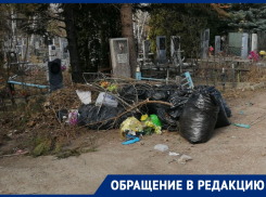 Жгучая вонь от горящего мусора на кладбище накрыла Ессентуки утром 24 марта