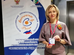 Жительницу Ставрополя признали лучшим воспитателем России