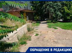 Ставропольчане боятся переломать ноги на перекрестке улиц Ленина и Маяковского