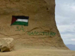 Флаг Палестины появился над Кисловодском