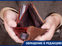 Педагоги Новоалександровского района не получили командировочные выплаты