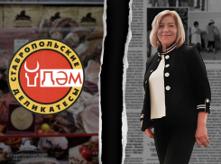 Любимая ставропольцами мясная империя разваливается из-за семейного скандала 