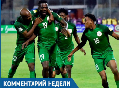 В знаменитый на весь мир курорт на КМВ захотела приехать лишь сборная Нигерии, это показатель, - политолог