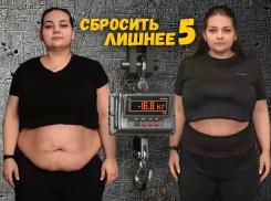 Не упустите шанс изменить свою жизнь и фигуру вместе со «Сбросить лишнее-5» 