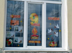 «Окна Победы» украсили краевую столицу 9 мая 