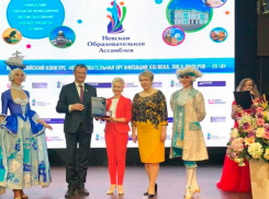 Ставропольский ДДТ отмечен наградой Невской образовательной ассамблеи