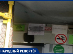 «Телефон для перевода крупно изложил»: очередное повышение стоимости проезда застало ставропольчан