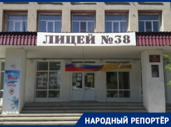 Ученики лицея 38 в Ставрополе продолжили сидеть без учебников даже после проверки прокуратуры