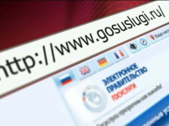 Управление ЗАГС края откроет центры госуслуг