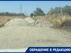 «Не можем подъехать к своим домам»: ставропольчанин рассказал о перекрытии дороги соседями