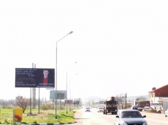 Баннер памяти погибшему после погони водителю «БМВ» установили на трассе под Пятигорском