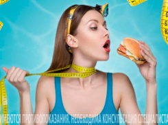 Как быстро похудеть летом? 