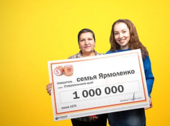 Ставропольчанка выиграла миллион в лотерею 
