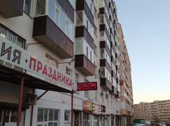 Госжилинспекция за долги забрала дом у управляющей компании в Ставрополе