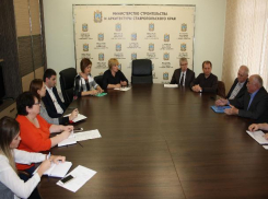У минстроя Ставропольского края появятся новые функции и полномочия