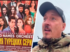 Ставропольский рэпер Жиган разорвал афишу с турецкими сериалами в Ростове