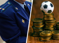 Букмекеров «прогнали» с бывшего сайта прокуратуры Ставрополья после публикации «Блокнота»