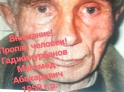 67-летний мужчина ушел пасти скот и не вернулся в Ставропольском крае