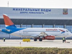 Авиасообщение с Минеральными Водами станет дешевле для ряда городов с 2024 года 