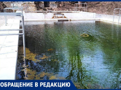 Стало известно, когда очистят родник «Корыта» в Ставрополе
