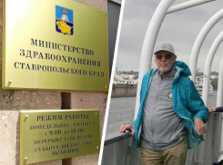 Минздрав: потративший 300 тысяч на лечение от CoVID-19 пенсионер из Кисловодска за медпомощью не обращался