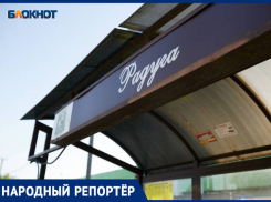 Жительница Ставрополя утром 2 января ждала транспорт полтора часа