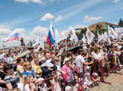 В митинге в честь Дня России в Ставрополе приняли участие около пяти тысяч человек