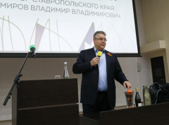 Ставропольского губернатора избрали председателем наблюдательного совета СКФУ