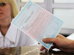 За отсутствие у работников справок от психиатров оштрафовали «Монокристалл»