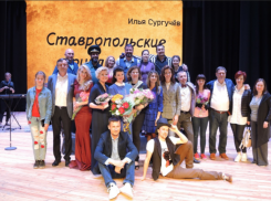 Жители Железноводска увидели спектакль «Ставропольские приключения» 