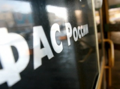 Ставропольское УФАС открыло горячую линию для жалоб граждан на рост цен
