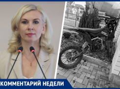 Министр образования Ставрополья Мария Смагина высказалась об авариях подростков на питбайках