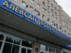 Поликлинику Александровской районной больницы отремонтируют за 88 миллионов рублей