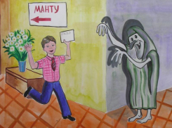 Своевременная диагностика туберкулеза – это вопрос безопасности детей и взрослых в коллективе