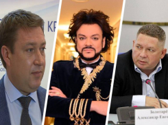 Секс за забором, оспа у геев и отмена Киркорова произошли на Ставрополье на этой неделе