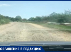 Раздолбанная дорога отрезала от цивилизации жителей хутора на Ставрополье