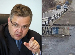Губернатор Владимиров устроил жесткий разнос чиновникам из-за аварийного моста на Ставрополье