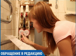 «Требуют сделать проект на счетчик, но у меня нет на это денег», - многодетная мать со Ставрополья