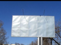 В Ставрополе демонтировали 10 незаконных рекламных конструкций