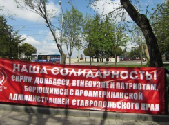 «Коммунистов России» выгнали с майской демонстрации