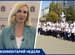 Без шампанского в ресторане и выезда за город пройдут выпускные на Ставрополье 